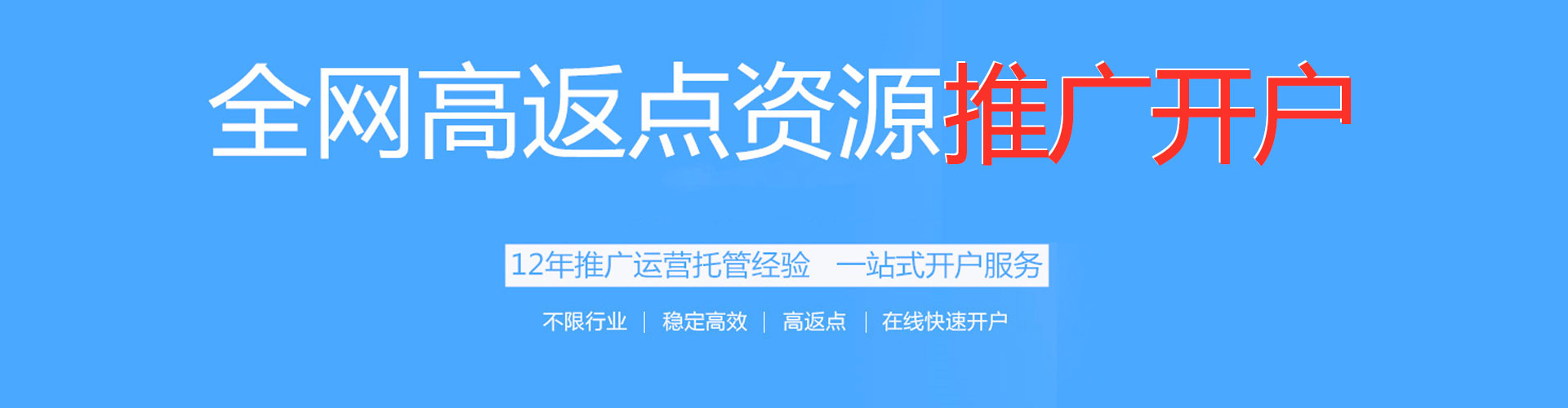绛县谷歌sem