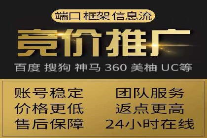 信息流广告代运营公司案例精选